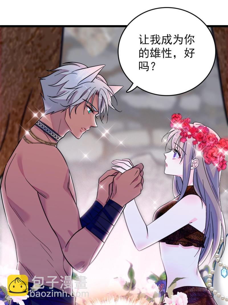 64 二星狼魂(1/2)-第65话