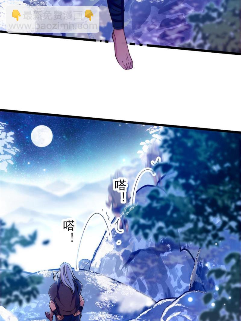 64 二星狼魂(1/2)-第65话