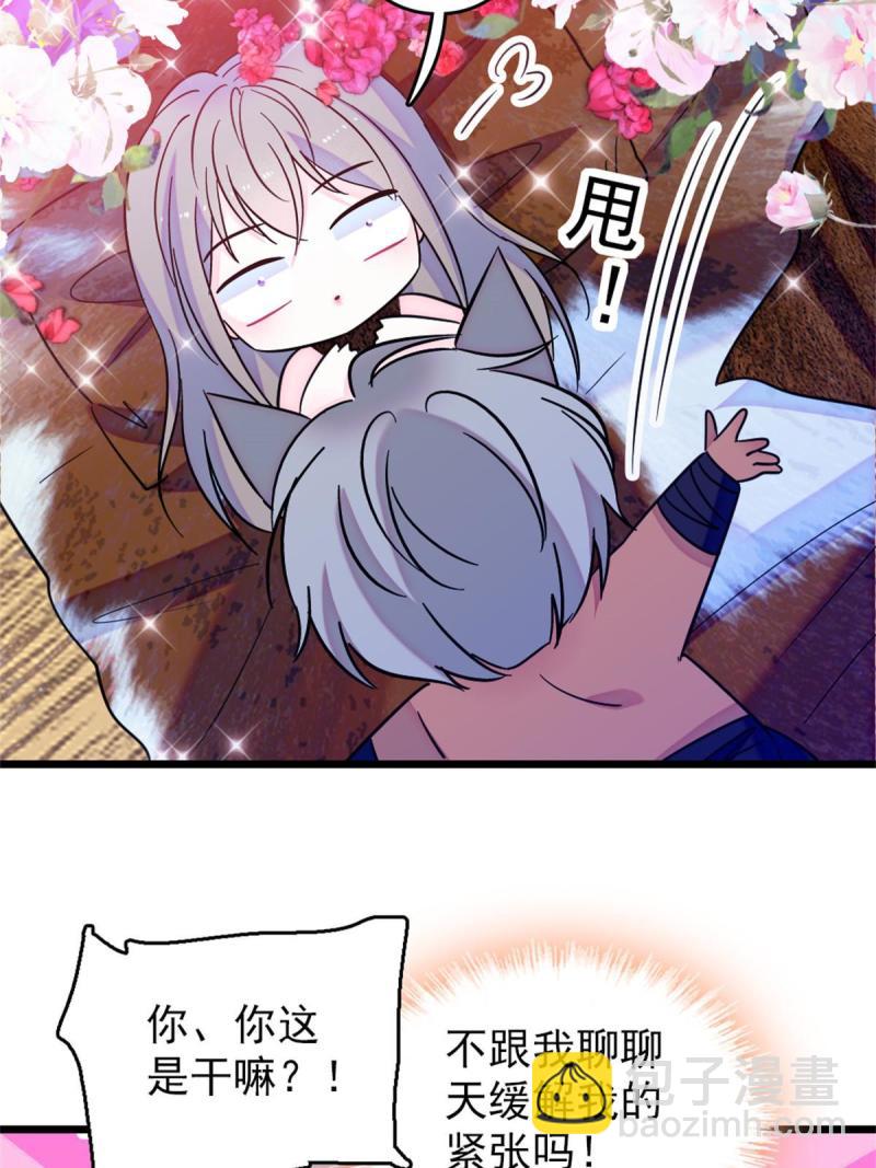 64 二星狼魂(1/2)-第65话