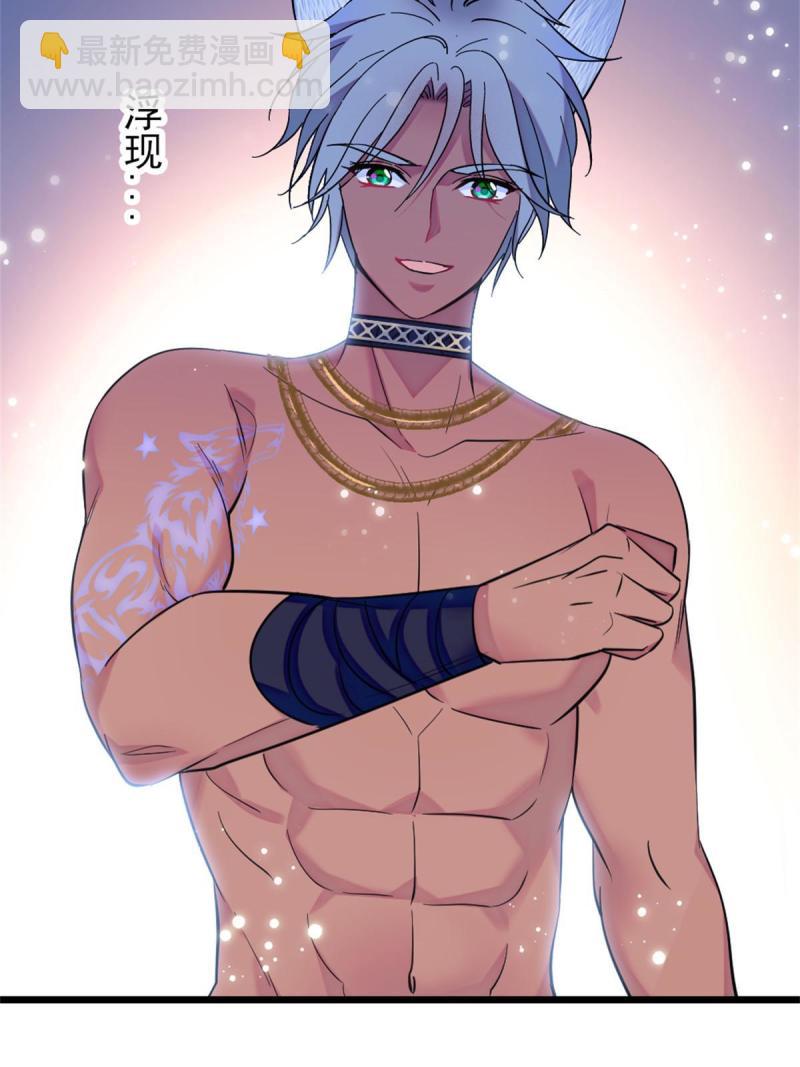 64 二星狼魂(1/2)-第65话