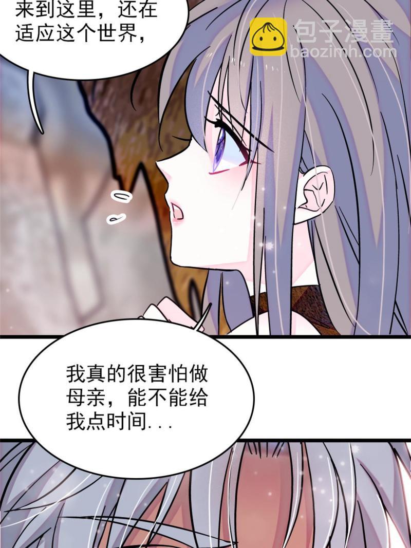 64 二星狼魂(1/2)-第65话