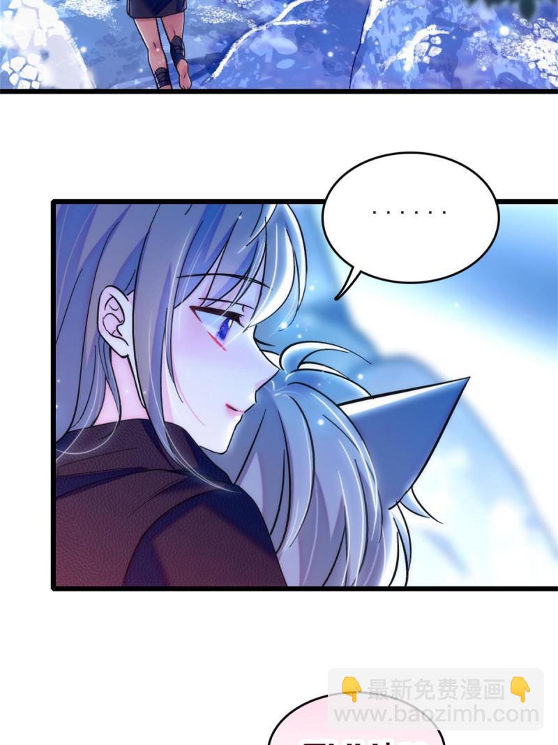 64 二星狼魂(1/2)-第65话