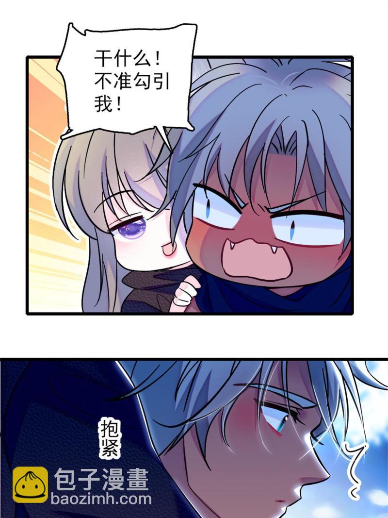 64 二星狼魂(1/2)-第65话