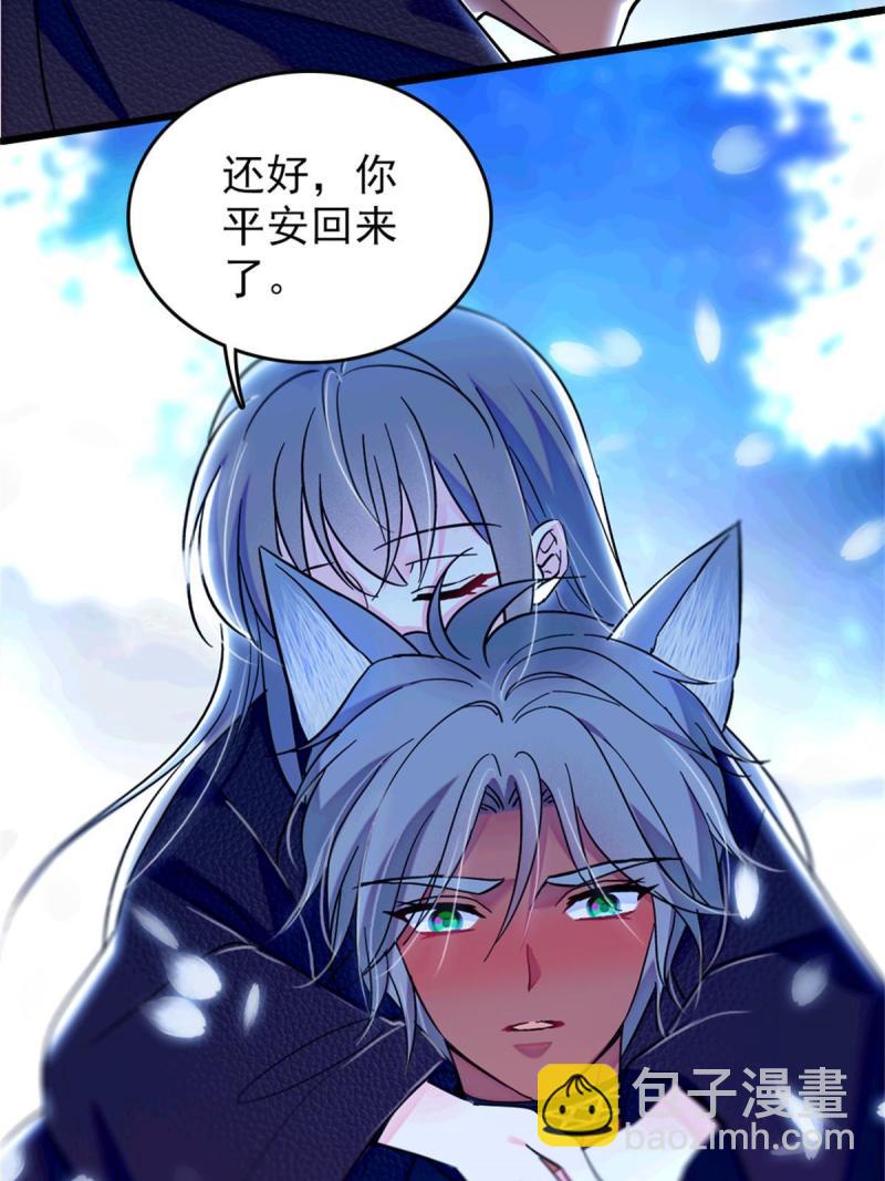 64 二星狼魂(1/2)-第65话