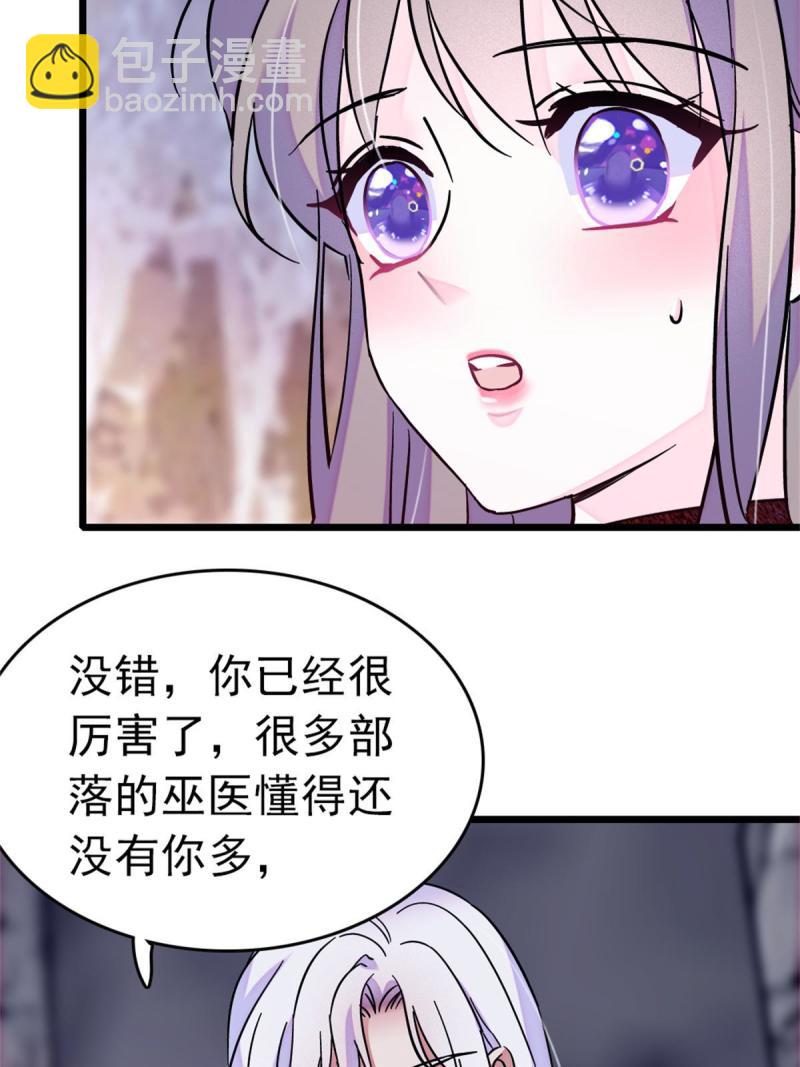 66 白帝＋霜云(1/2)-第67话