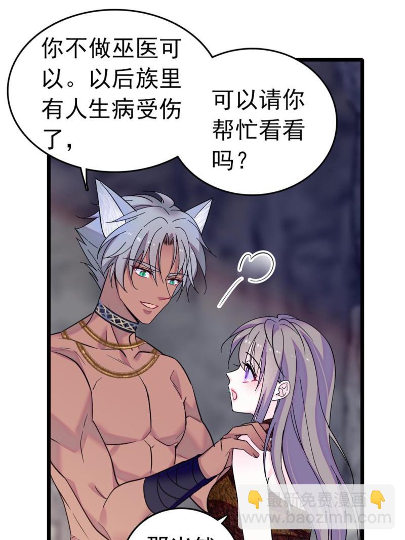 66 白帝＋霜云(1/2)-第67话