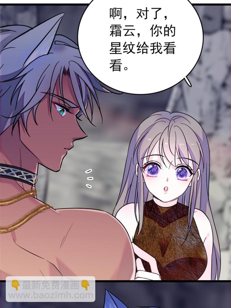 66 白帝＋霜云(1/2)-第67话