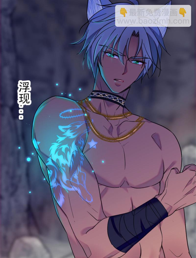 66 白帝＋霜云(1/2)-第67话