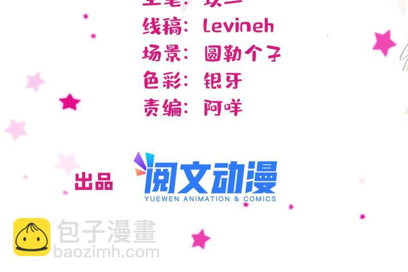 66 白帝＋霜云(1/2)-第67话