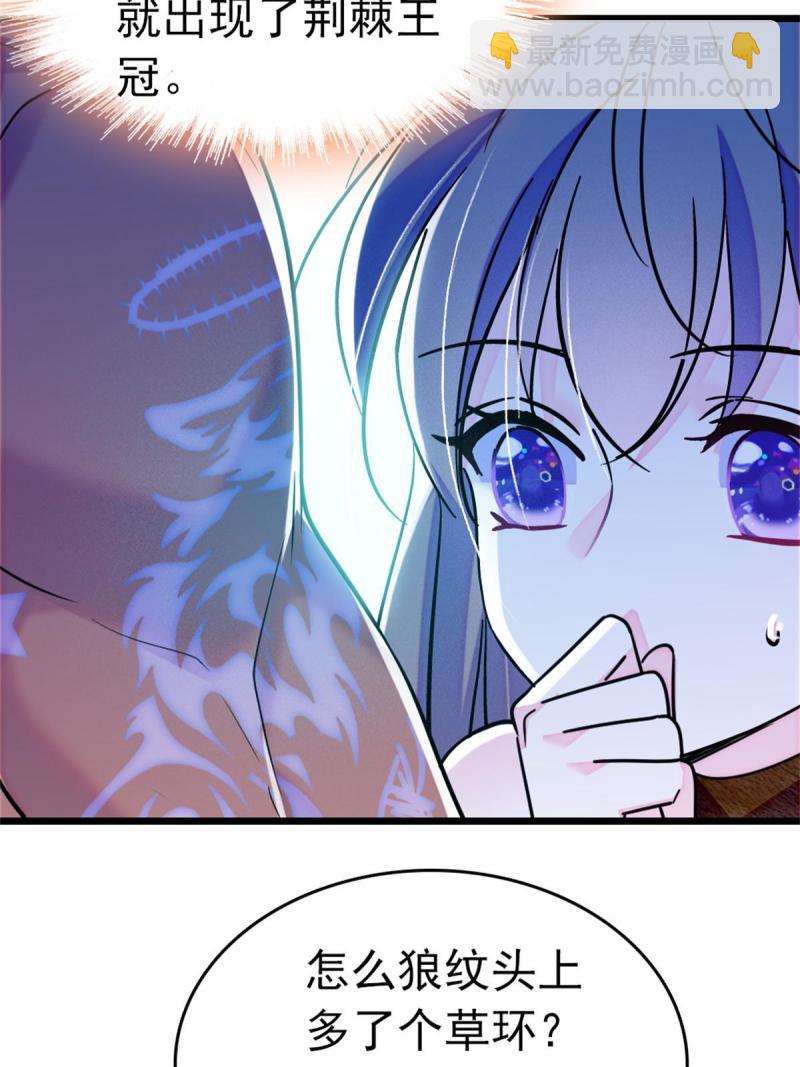 66 白帝＋霜云(1/2)-第67话