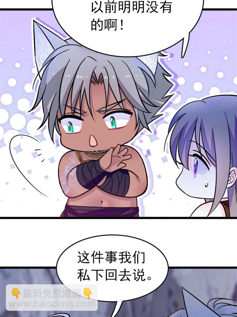 66 白帝＋霜云(1/2)-第67话