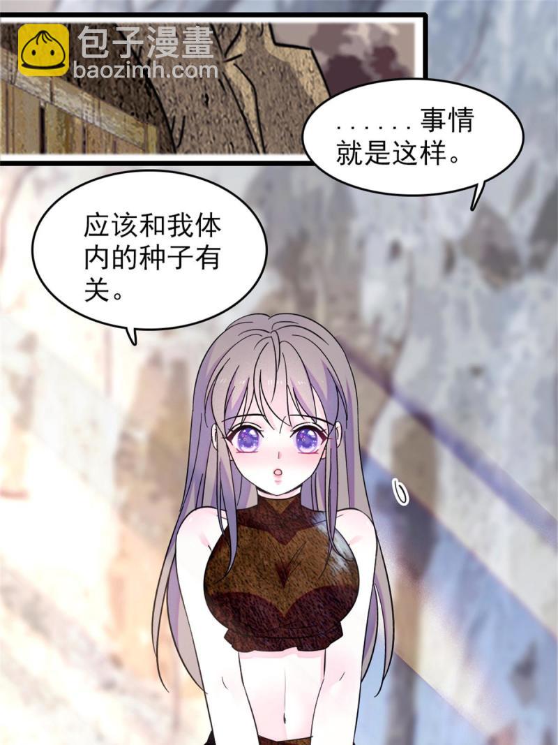 66 白帝＋霜云(1/2)-第67话