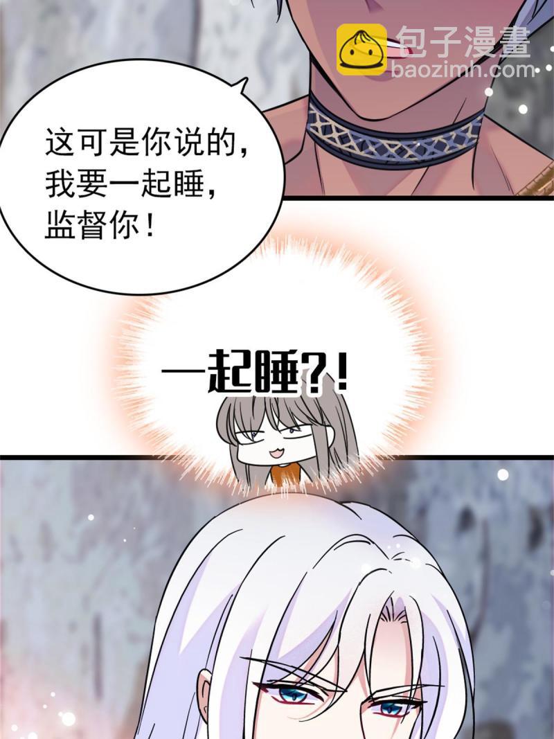 66 白帝＋霜云(1/2)-第67话