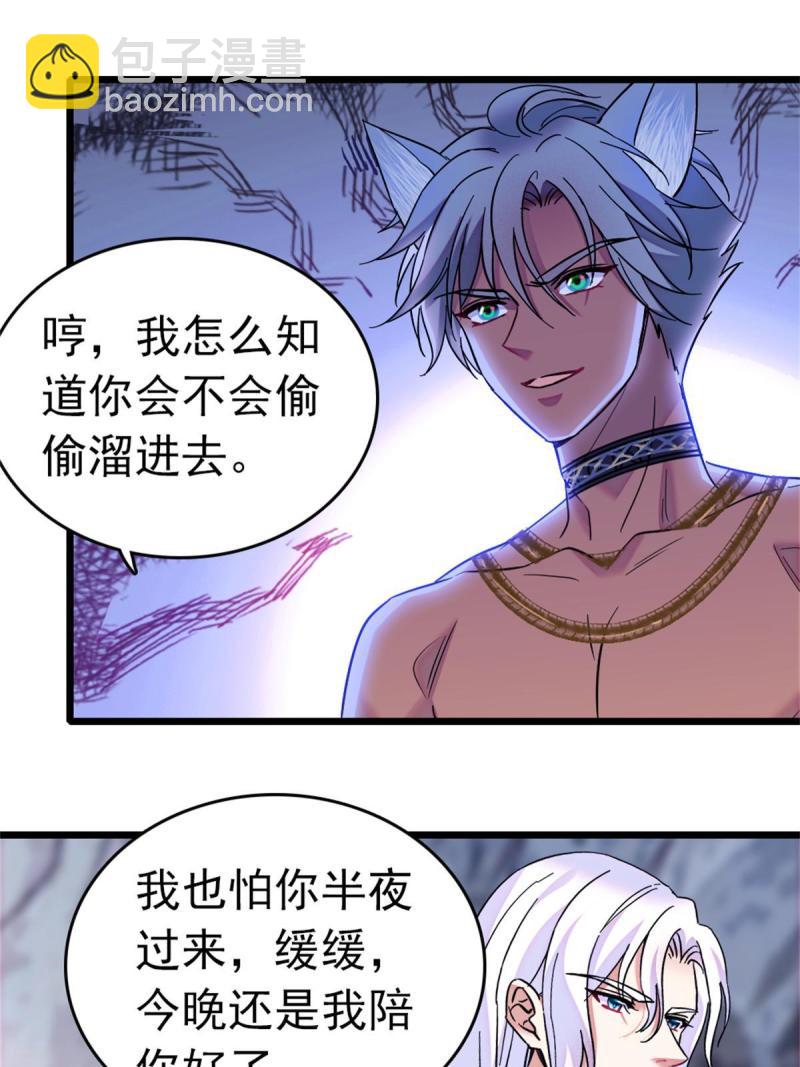 66 白帝＋霜云(1/2)-第67话