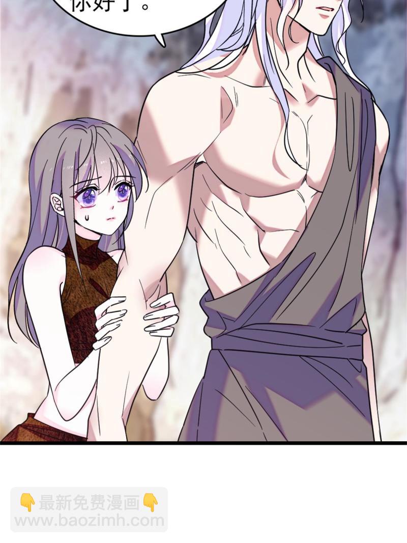 66 白帝＋霜云(1/2)-第67话