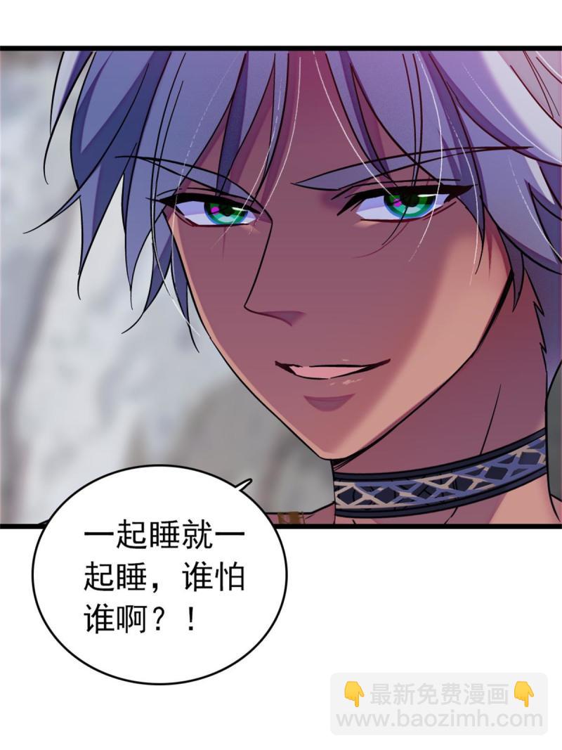 66 白帝＋霜云(1/2)-第67话