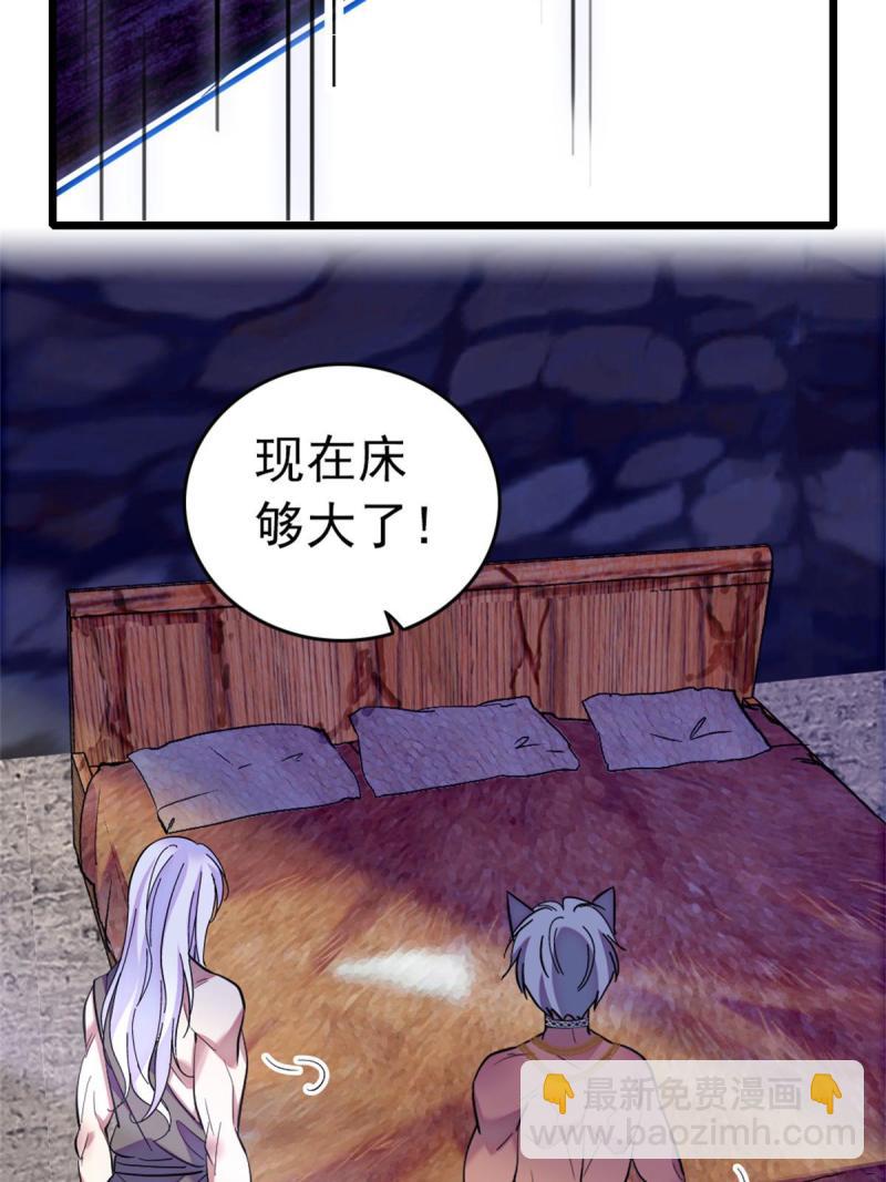 66 白帝＋霜云(1/2)-第67话