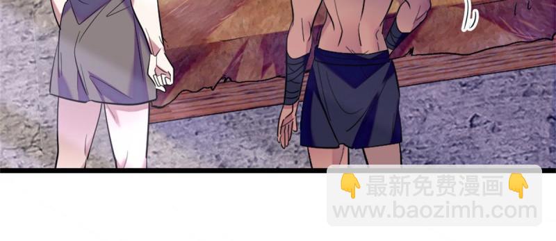 66 白帝＋霜云(1/2)-第67话