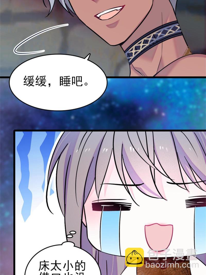 66 白帝＋霜云(1/2)-第67话