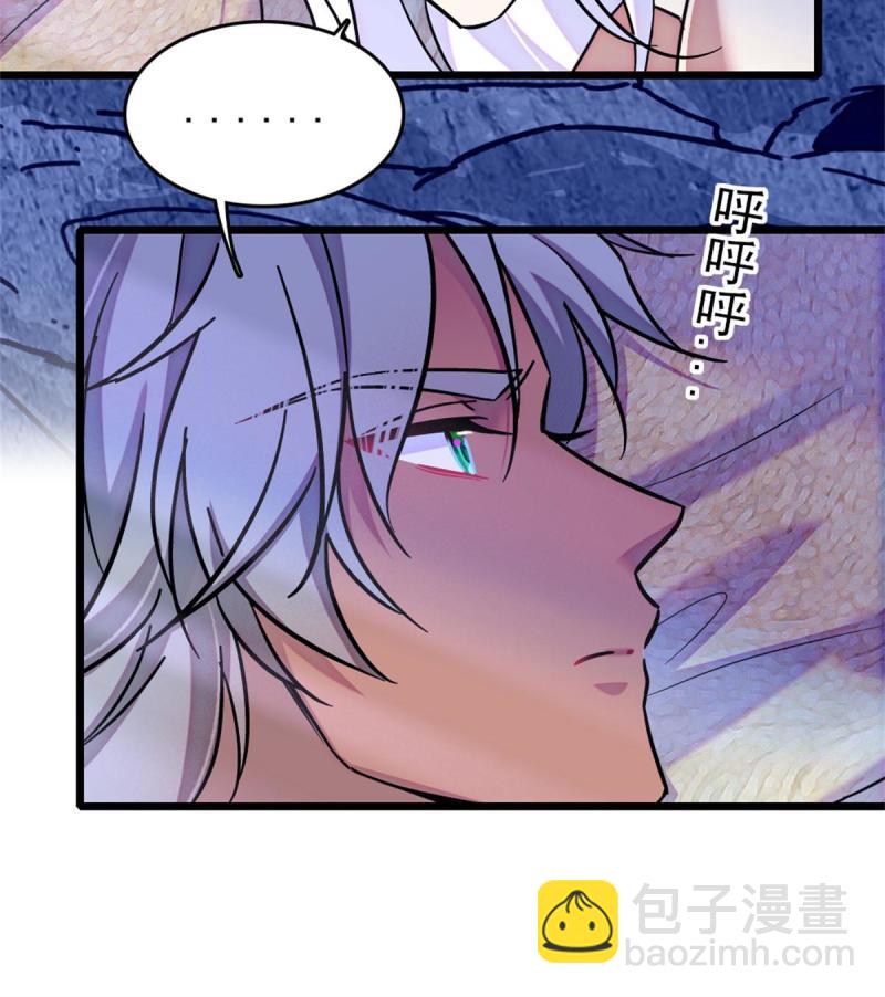 66 白帝＋霜云(1/2)-第67话