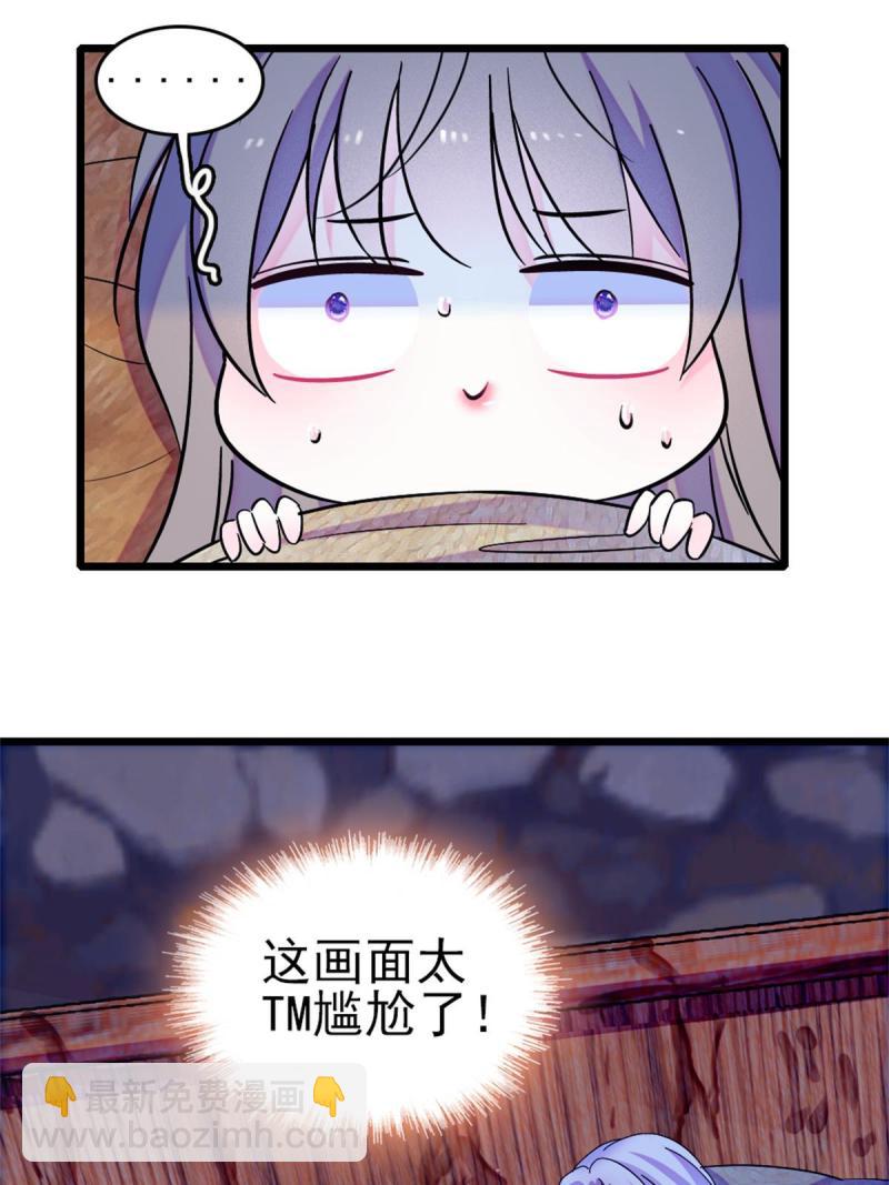 66 白帝＋霜云(1/2)-第67话