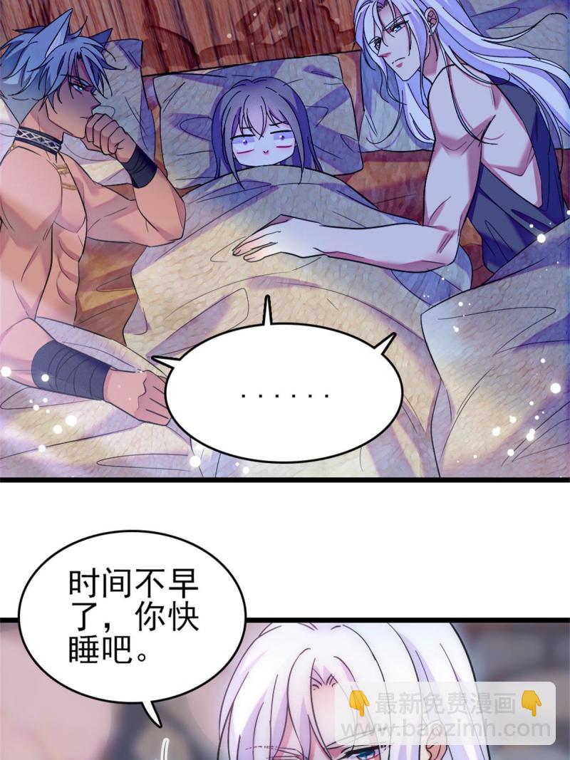 66 白帝＋霜云(1/2)-第67话