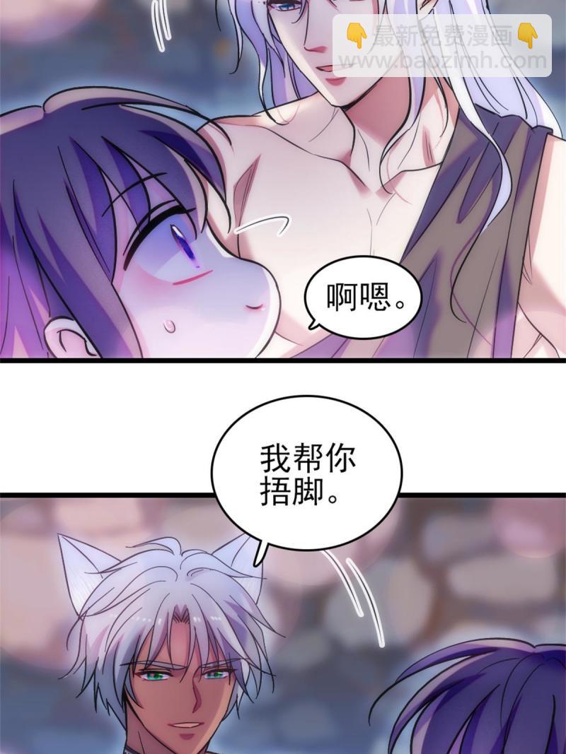 66 白帝＋霜云(1/2)-第67话