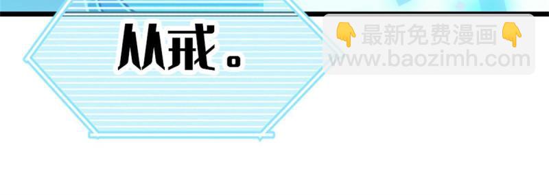 68 契约戒指(1/2)-第69话