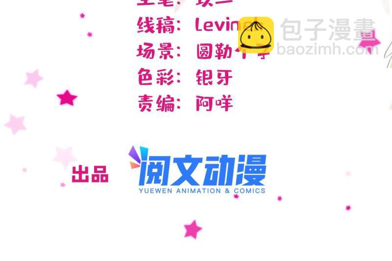 68 契约戒指(1/2)-第69话