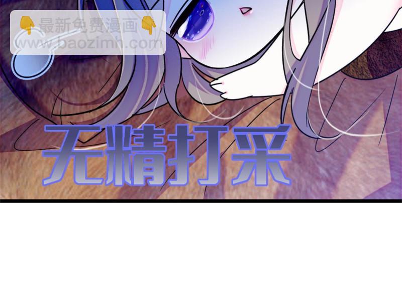 68 契约戒指(1/2)-第69话