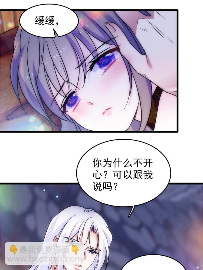 68 契约戒指(1/2)-第69话