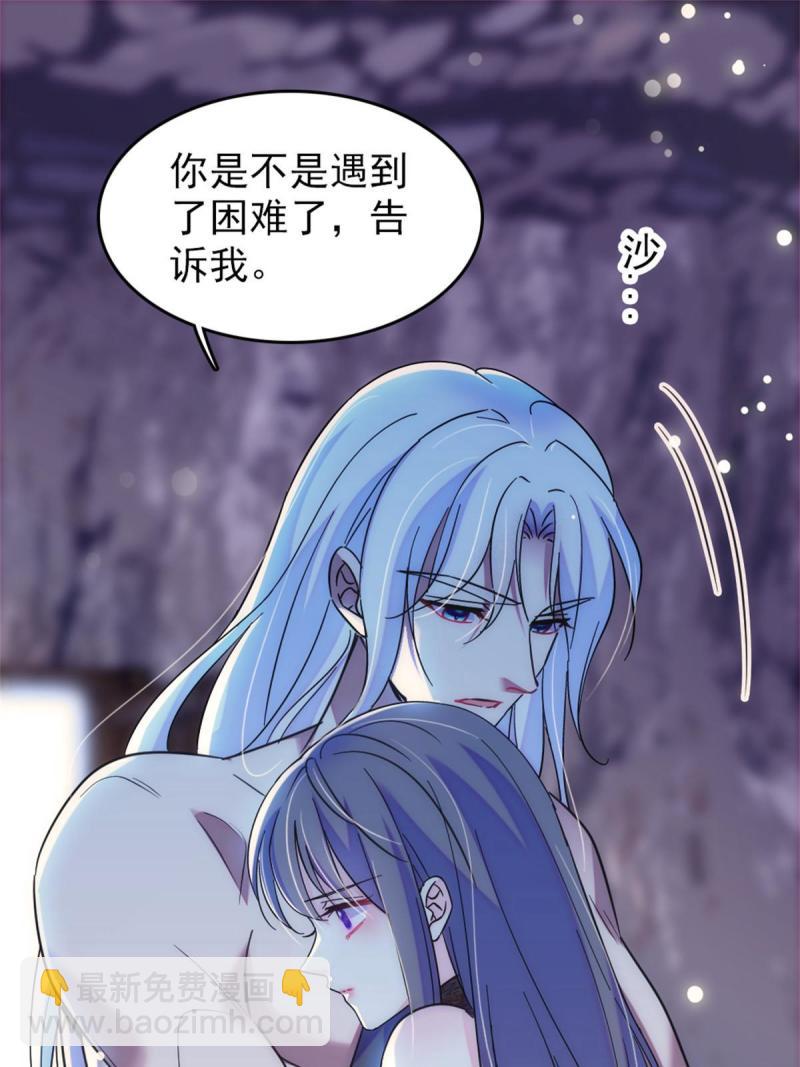 68 契约戒指(1/2)-第69话