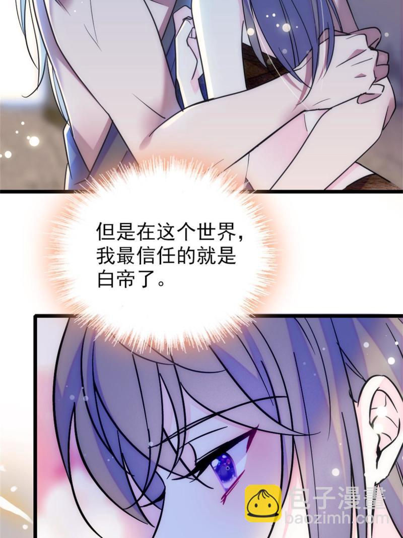 68 契约戒指(1/2)-第69话