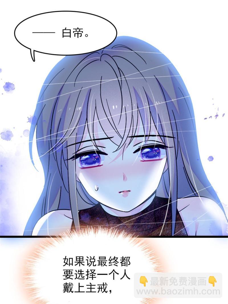 68 契约戒指(1/2)-第69话