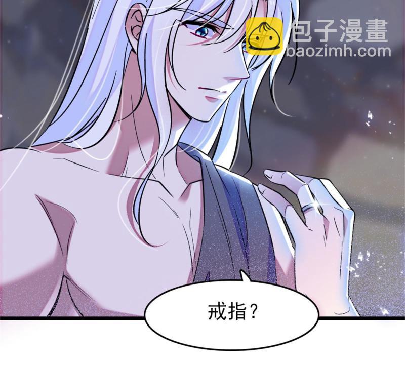 68 契约戒指(1/2)-第69话