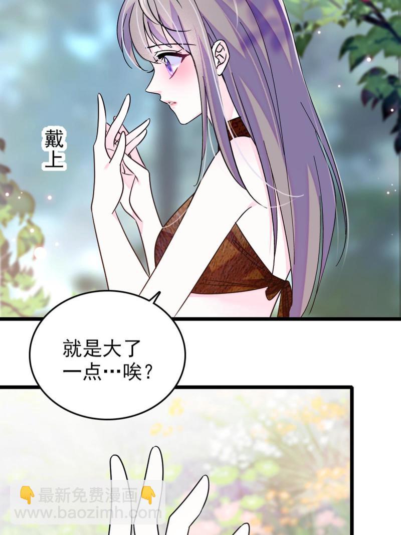 68 契约戒指(1/2)-第69话