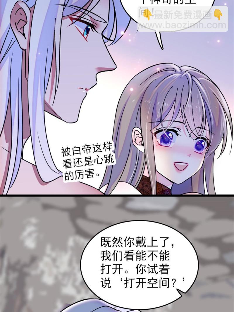 68 契约戒指(1/2)-第69话