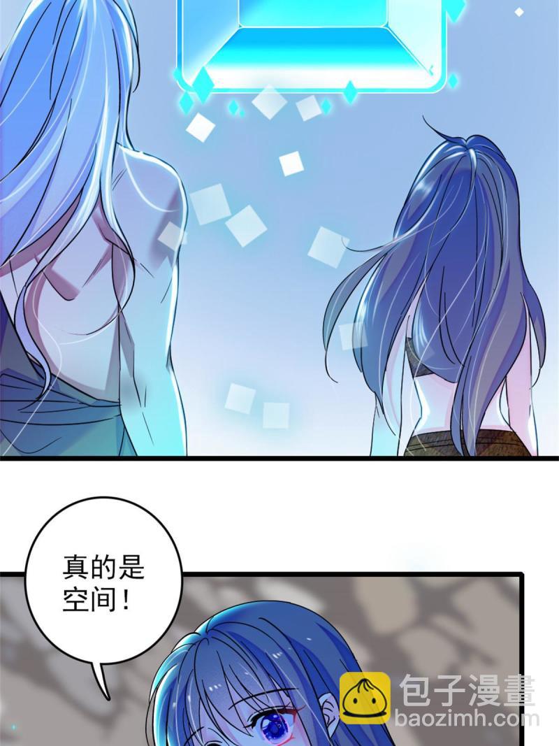 68 契约戒指(1/2)-第69话