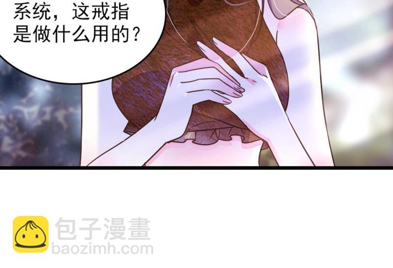 68 契约戒指(1/2)-第69话