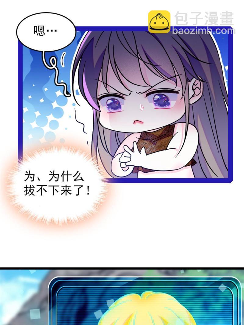 68 契约戒指(1/2)-第69话