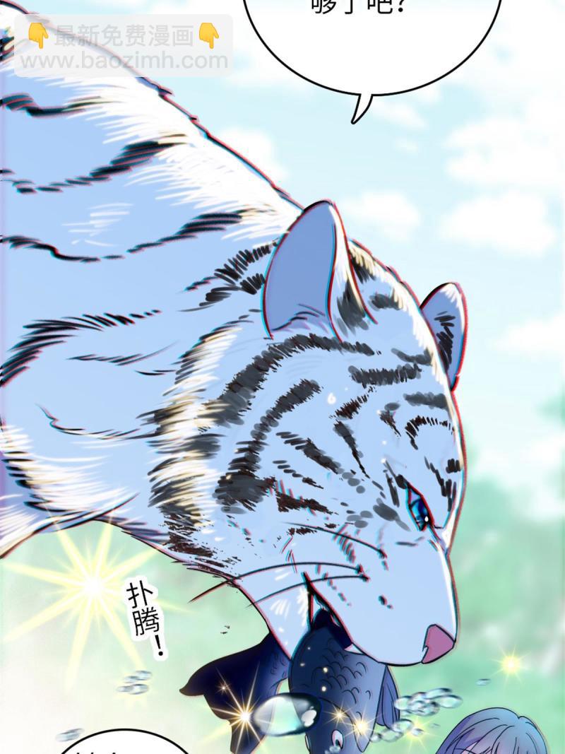 70 无法拒绝白帝(1/2)-第71话