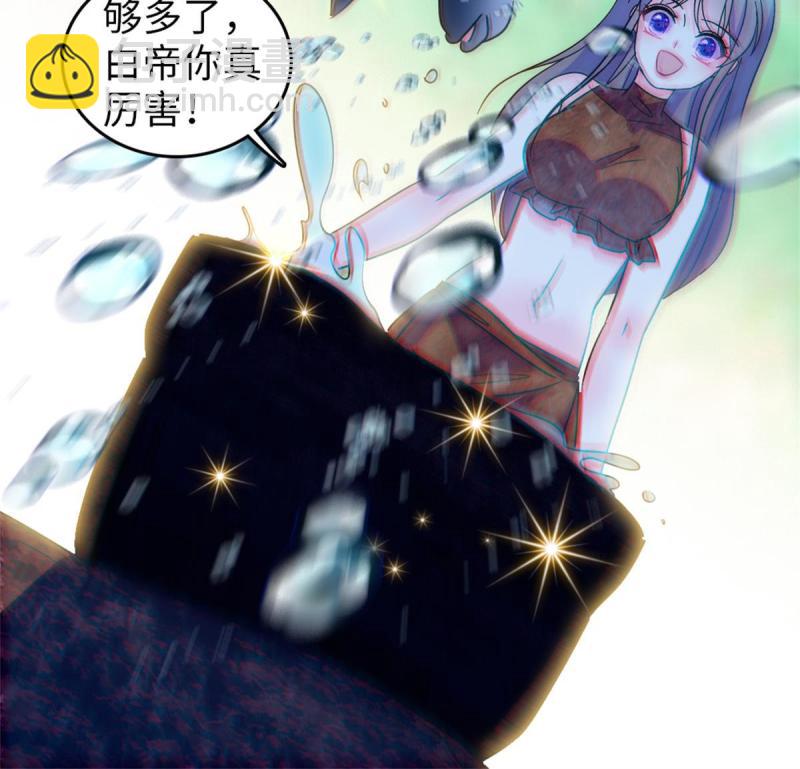 70 无法拒绝白帝(1/2)-第71话