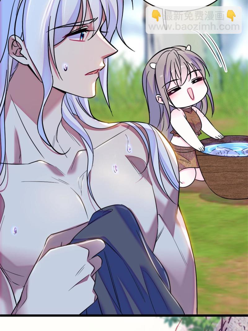 70 无法拒绝白帝(1/2)-第71话