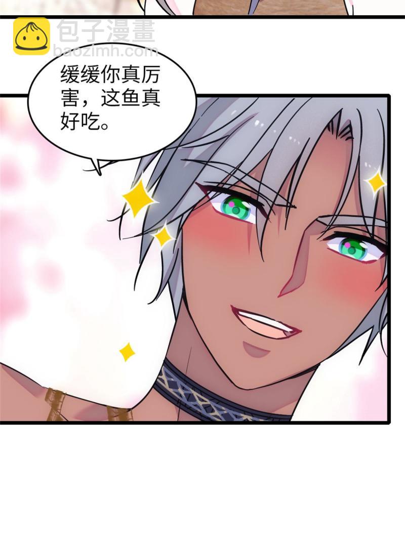 70 无法拒绝白帝(1/2)-第71话