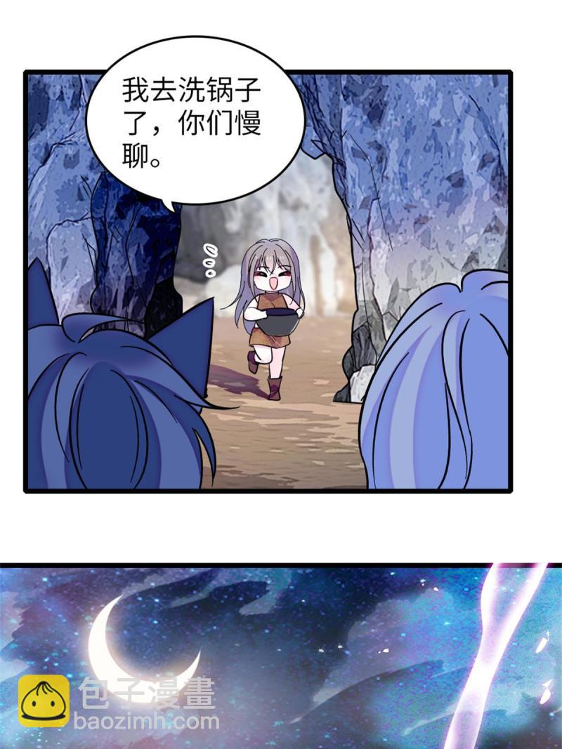 70 无法拒绝白帝(1/2)-第71话