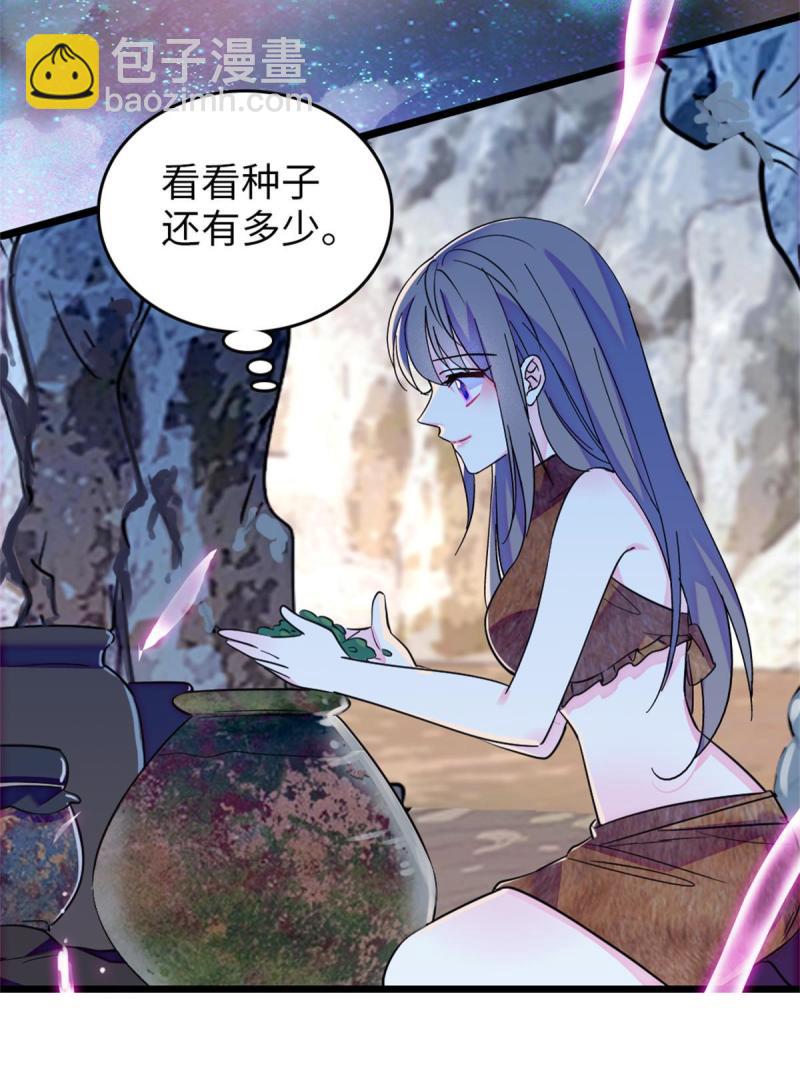 70 无法拒绝白帝(1/2)-第71话