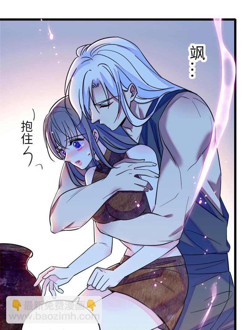 70 无法拒绝白帝(1/2)-第71话