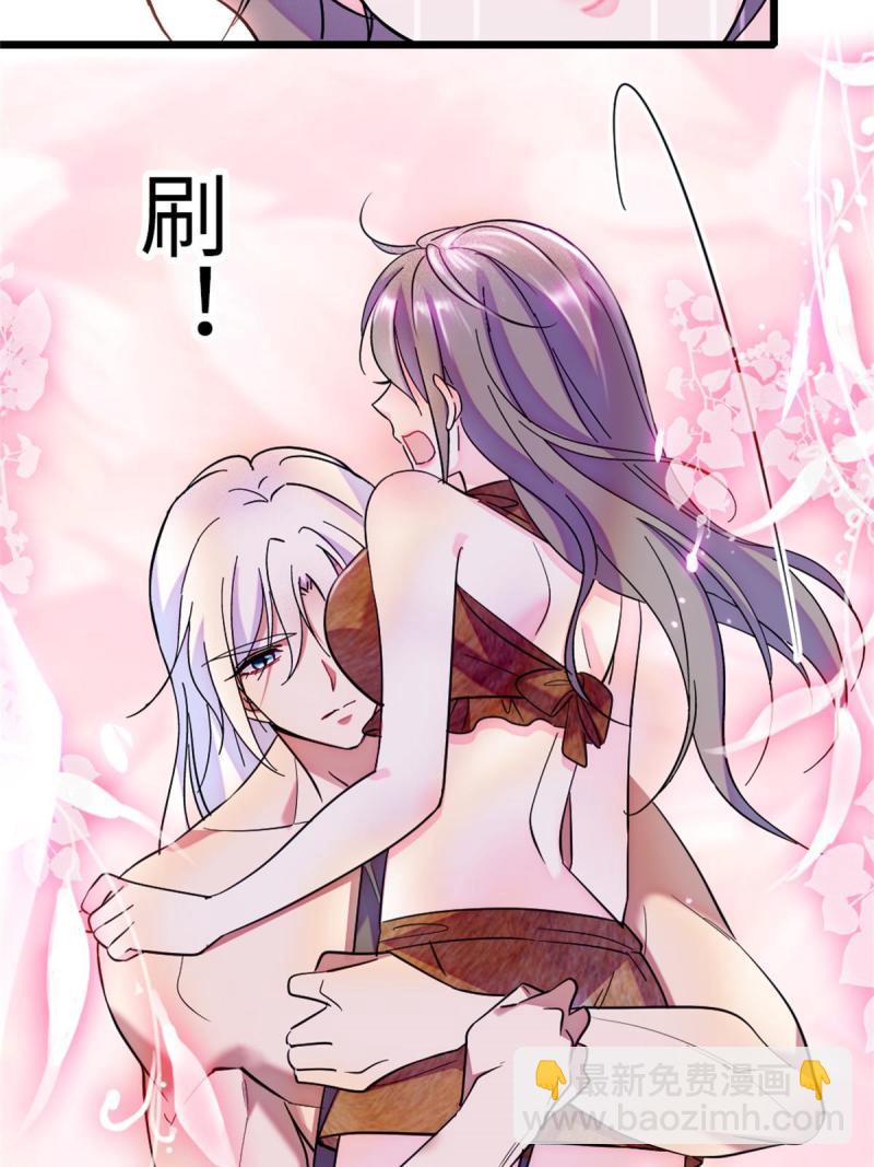 70 无法拒绝白帝(1/2)-第71话