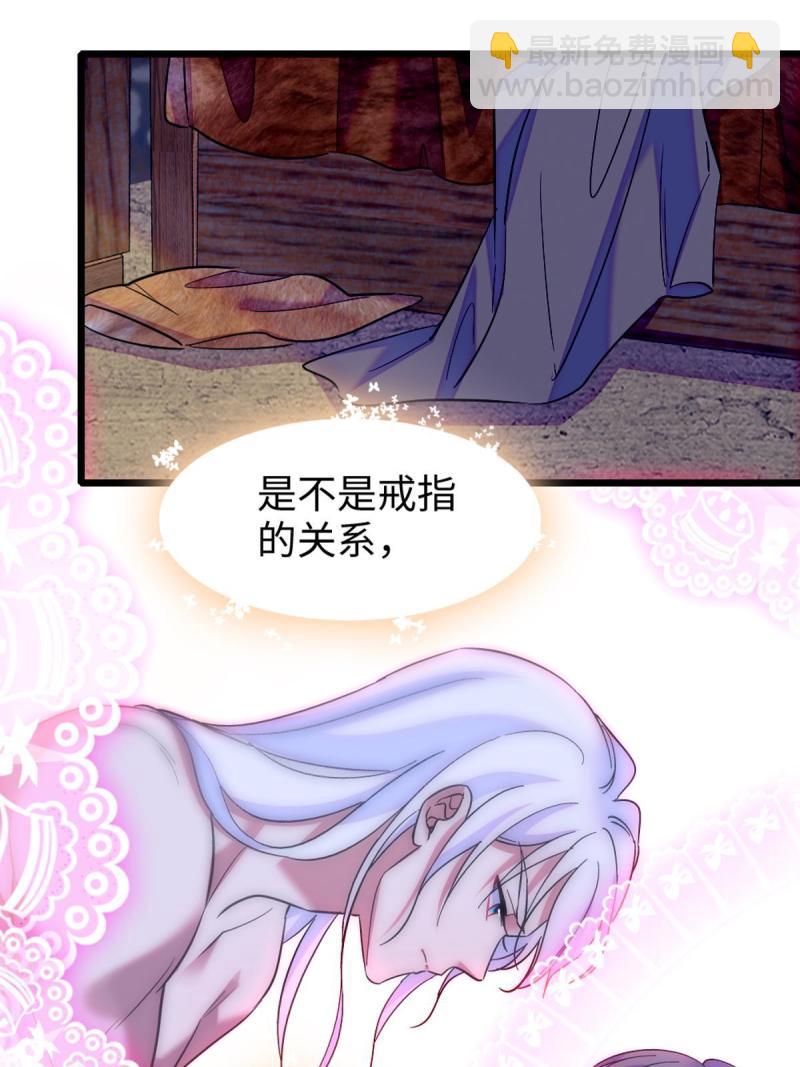 70 无法拒绝白帝(1/2)-第71话