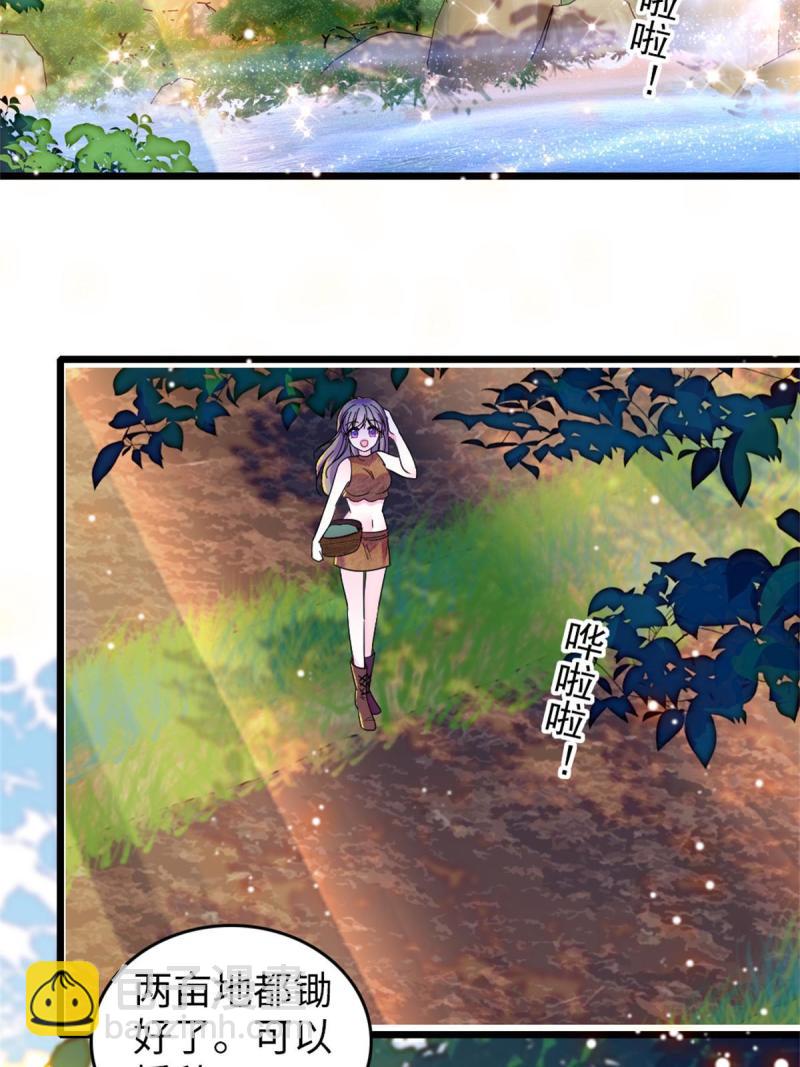 70 无法拒绝白帝(1/2)-第71话